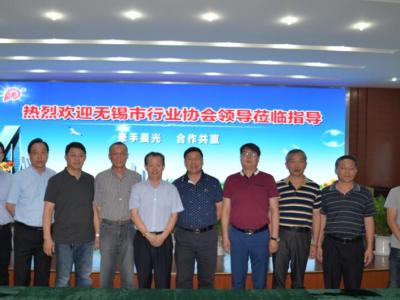 新产品名远扬：无锡市行业协会专家组观摩晨光新技术