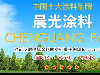 晨光涂料：科技创新驱动，多样化产业链发展