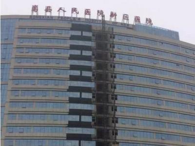 艺彩晨光瓷砖粘结剂优秀案例之：洛阳嵩县人民医院