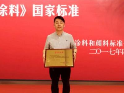 涂料产品市场准入绿色标准将全面提升：晨光涂料参编《绿色产品评价》国家标准