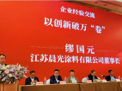 以创新破万&ldquo;卷&rdquo;！｜缪国元董事长受邀出席常州市 &ldquo;三会&rdquo; 年会 分享发展经验！