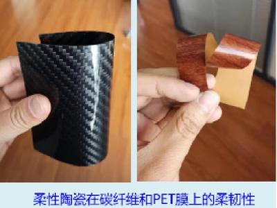 超强科研实力！晨光柔性无机陶瓷水漆到底有多硬核？（2）