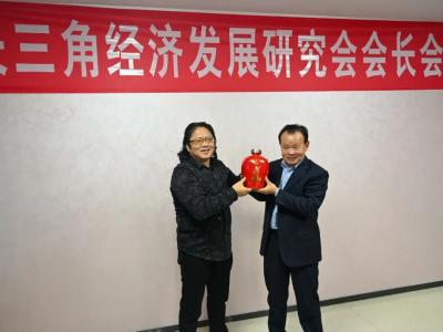 热烈祝贺常州市长三角经济发展研究会第五届会长暨新会员授牌联谊会在晨光工业园成功召开！