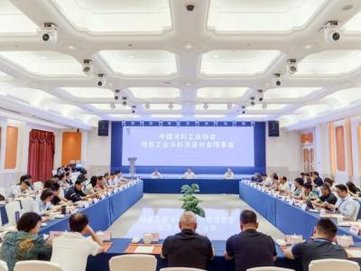 晨光涂料当选中国涂料工业协会绿色工业涂料涂装分会副理事长单位
