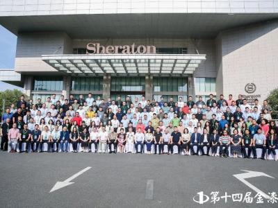 奋楫扬帆 逐浪前行丨晨光斩获第十四届金漆奖两项重磅荣誉！