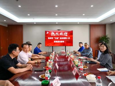 常州市&ldquo;三会&rdquo;领导一行莅临晨光考察指导！