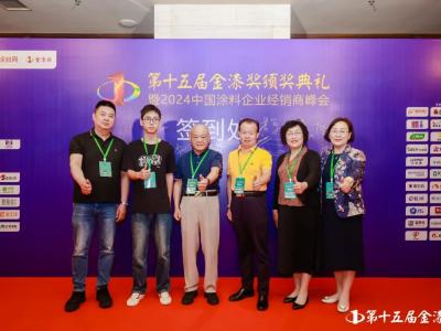 实力见证，再度蝉联丨晨光涂料荣膺&ldquo;第十五届金漆奖&rdquo;多项大奖！