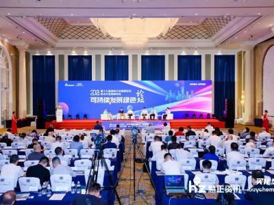 聚势新生&middot;品质领航丨2024年中国涂料品牌盛会圆满落幕 晨光集团喜获多项重要奖项！
