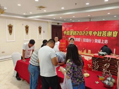 晨光涂料沭阳产品推广会圆满落幕！