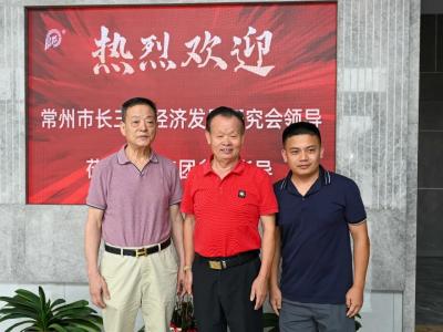常州市长三角经济发展研究会领导一行莅临晨光涂料参观考察！