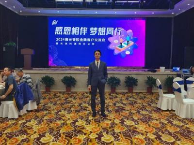 2024晨光背胶金牌瓦工交流会（溧阳）圆满落幕