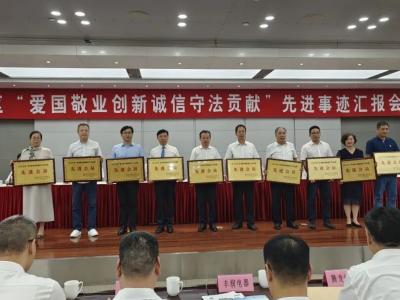喜讯！晨光集团荣获2022年度武进区&ldquo;爱国敬业创新诚信守法贡献先进会员&rdquo;荣誉称号