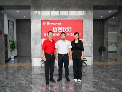 邹今友博士再访晨光产业园：技术共鸣凝聚合力，共绘合作新图景！