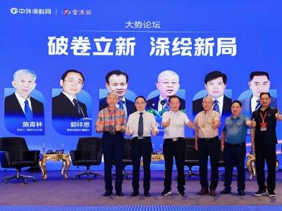 晨光涂料闪耀第十六届金漆奖！缪国元董事长荣获&ldquo;年度风云人物&rdquo;，企业斩获六大奖项！